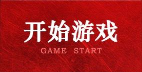 k8凯发(中国kaifa)天生赢家·一触即发